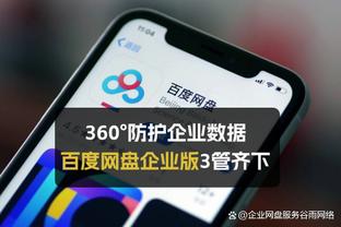 米德尔顿谈12000分里程碑：距离表哥还差很多 但为自己感到骄傲